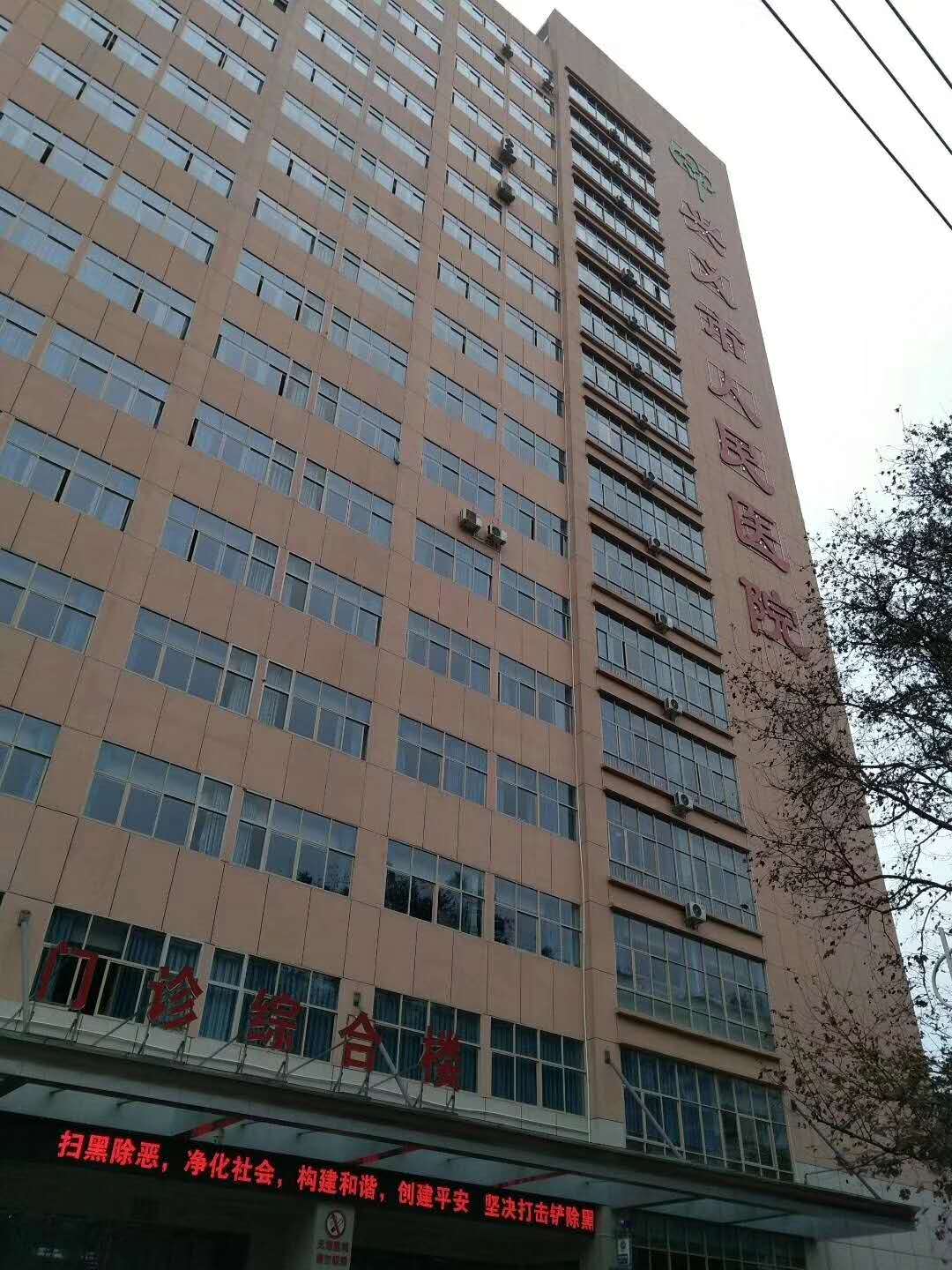 貴州省 興義市人民醫(yī)院